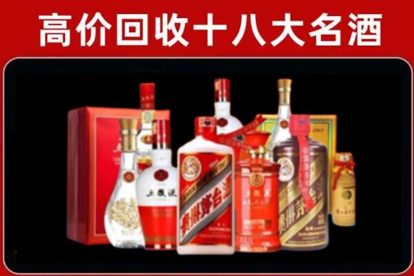 句容回收老酒